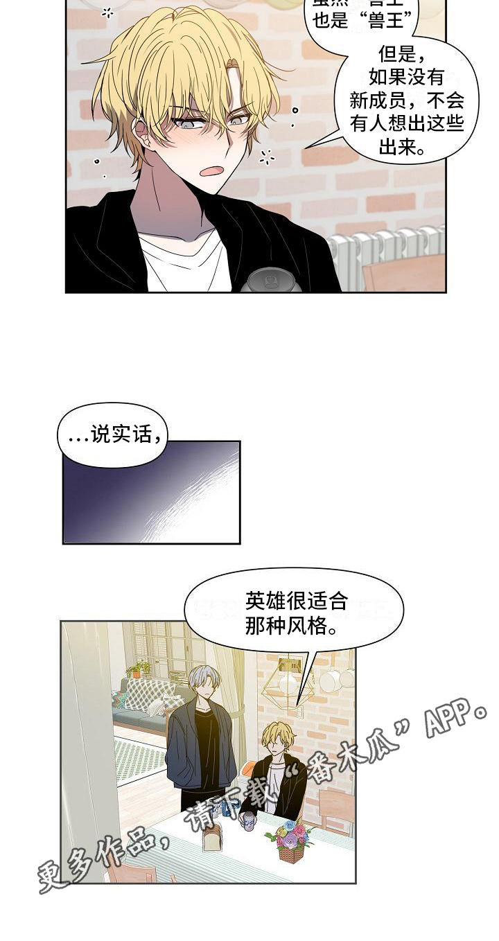 第24章：劝说14