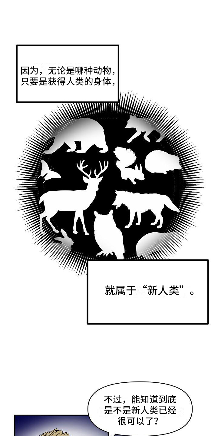 第18章：特殊香水15