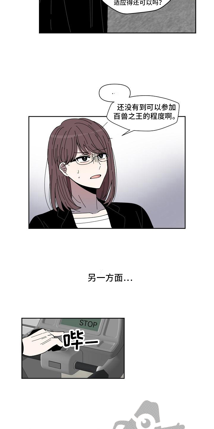 第10章：商讨10