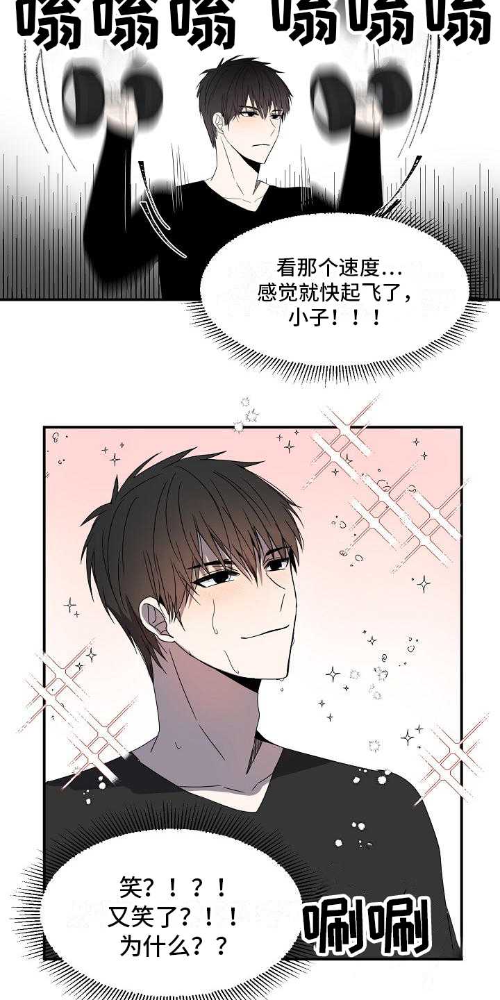 第12章：累惨了11