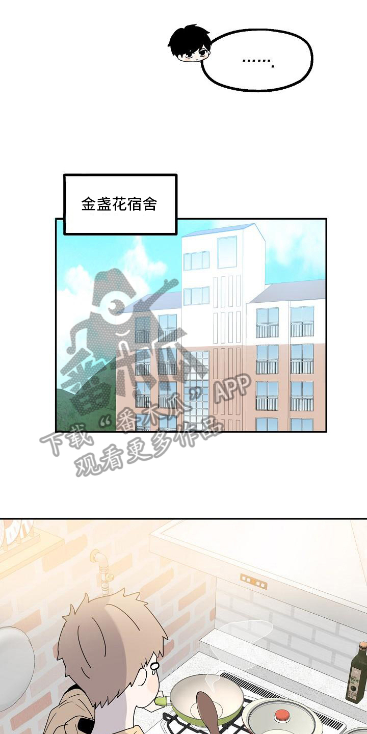第12章：累惨了13