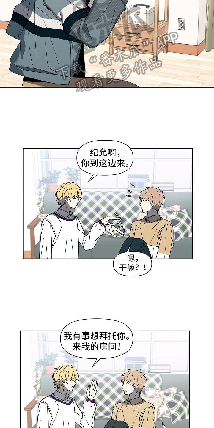 第30章：投票12