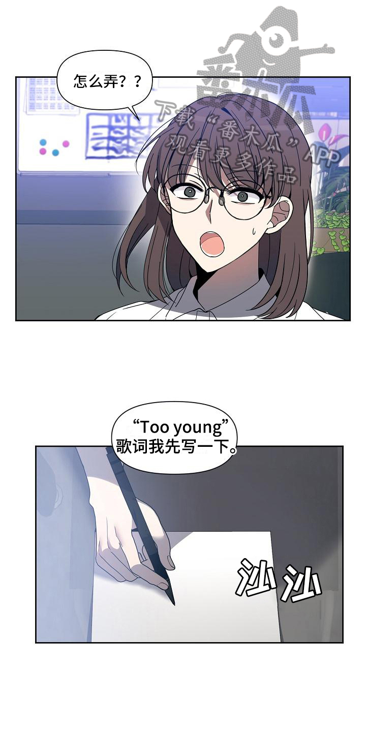 第36章：战书0