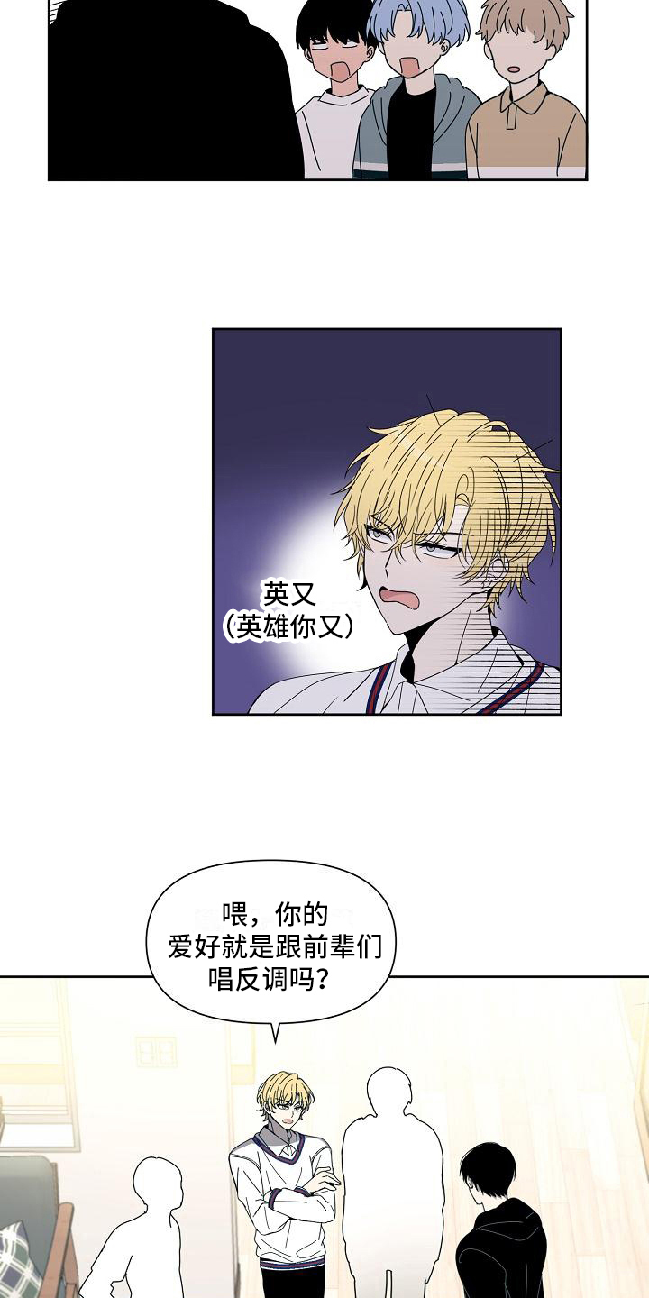 第33章：观点12