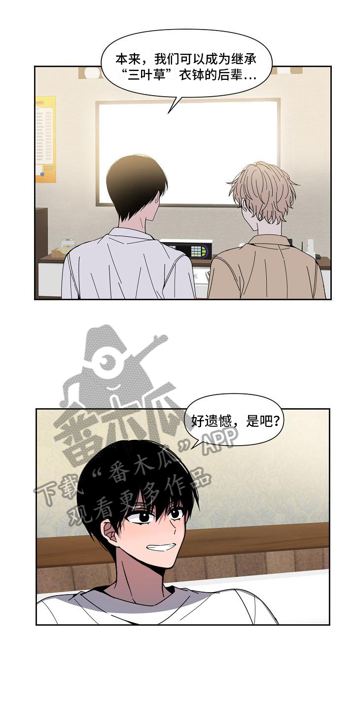第27章：失误12