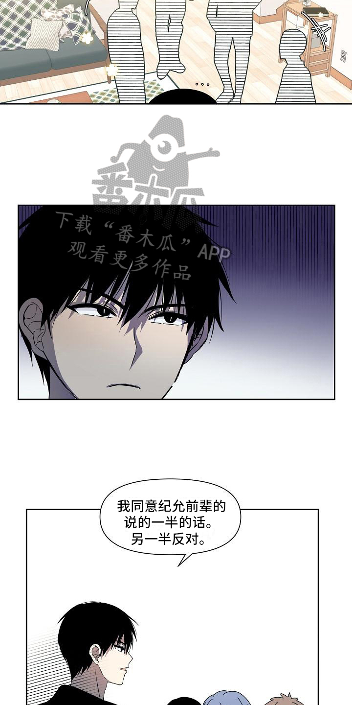 第33章：观点11