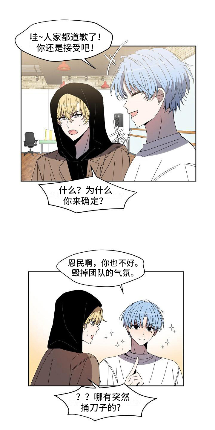 第22章：暂化干戈4