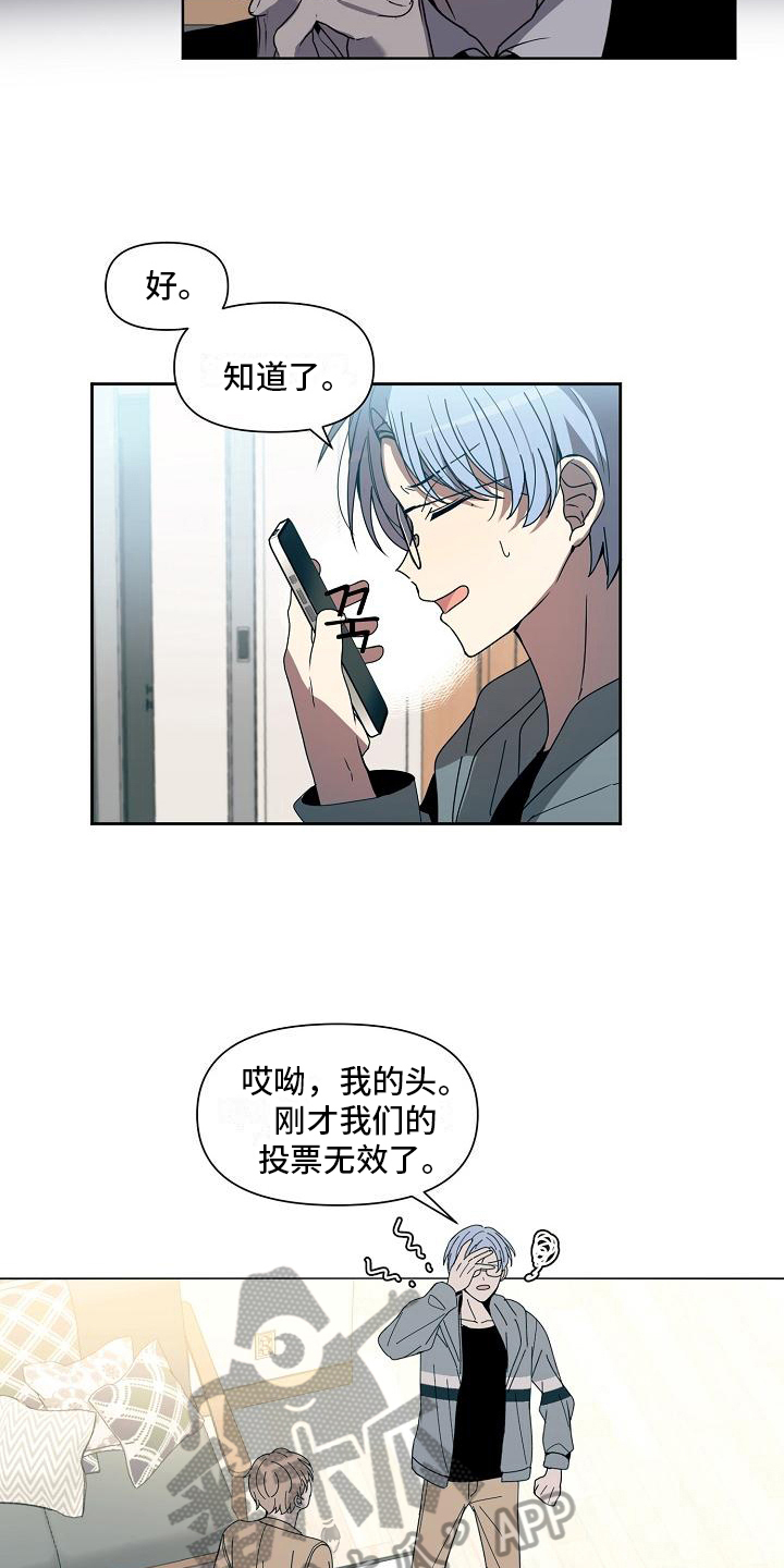 第32章：出乎意料2