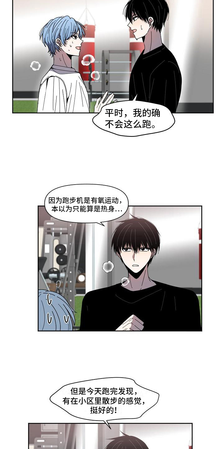 第10章：商讨14