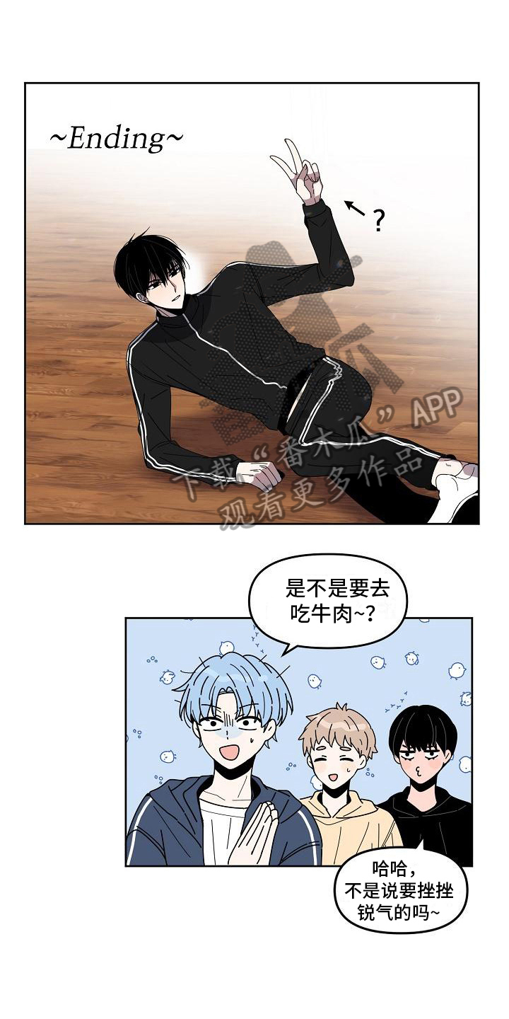第5章：请客0