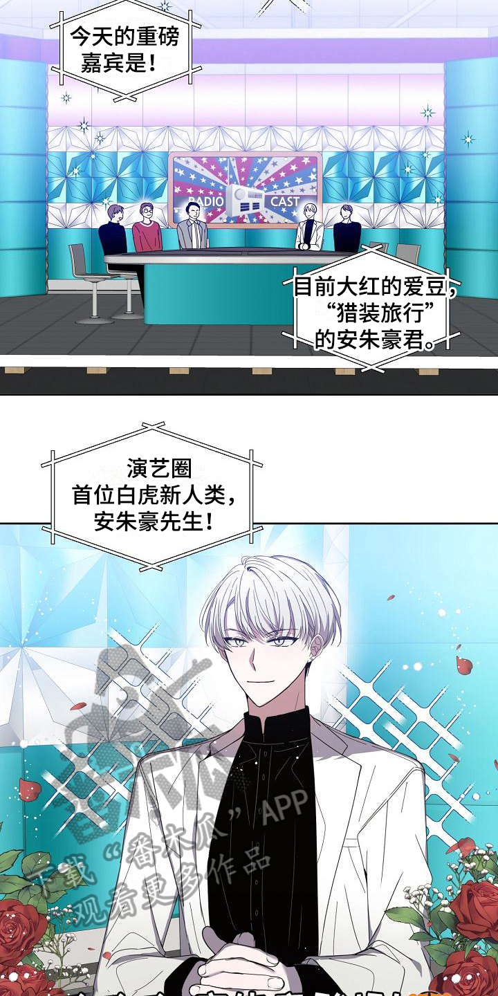 第36章：战书9