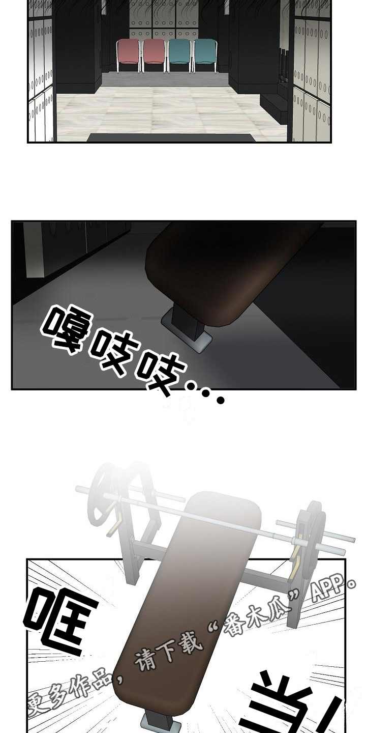 第11章：找器材14