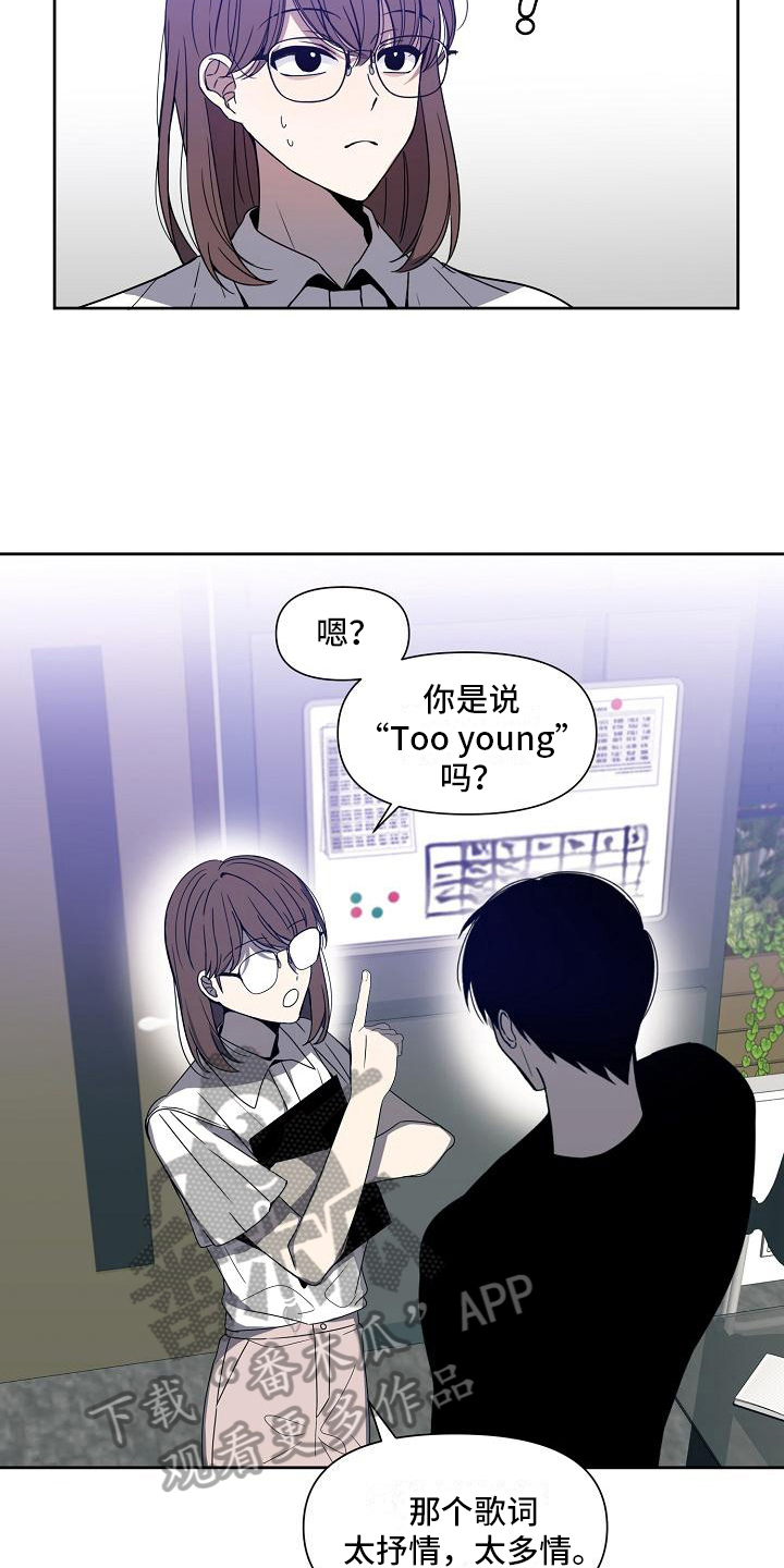第35章：建议15