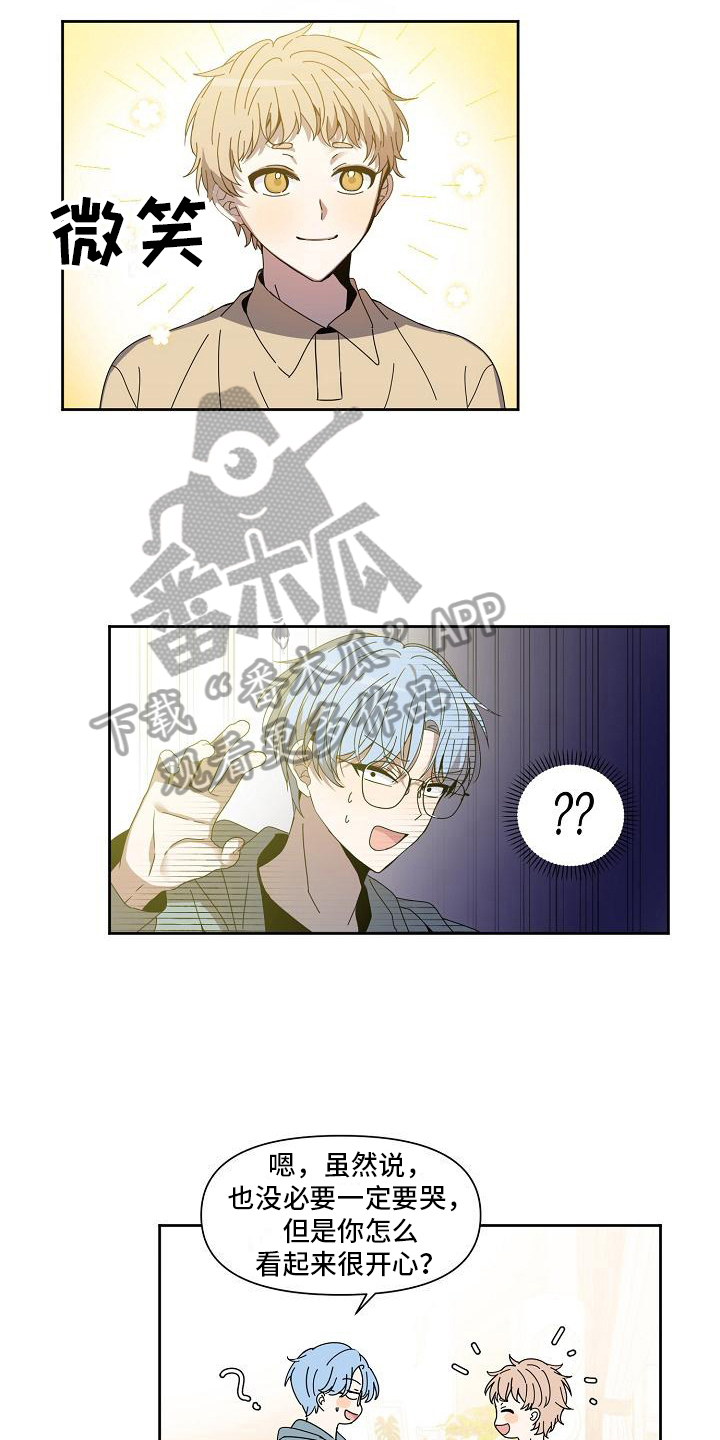 第32章：出乎意料8