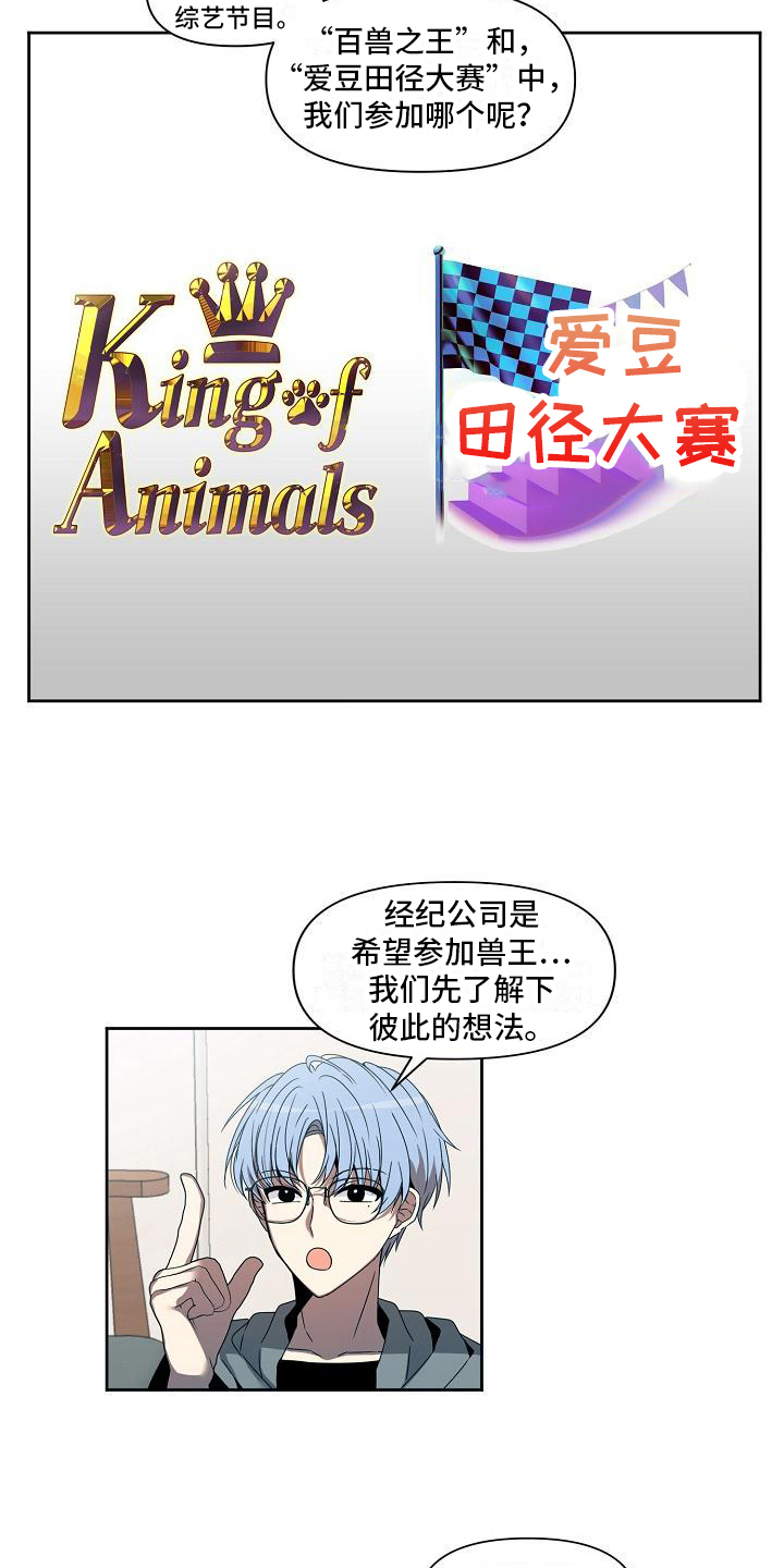 第30章：投票5