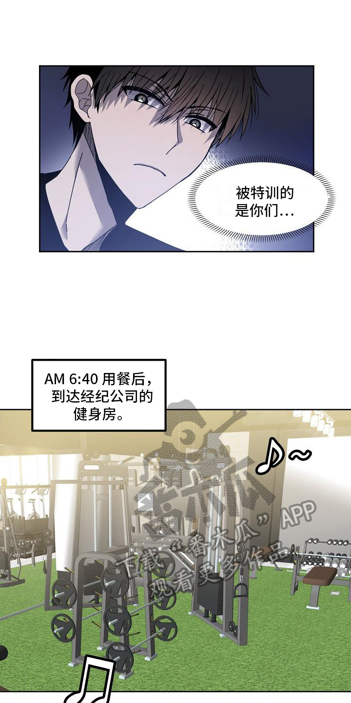 第8章：不服输4