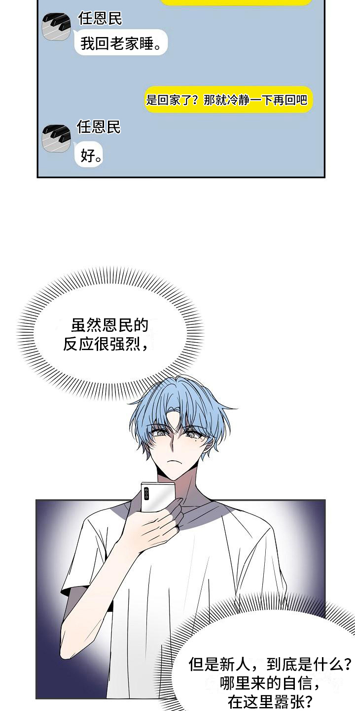 第17章：回家了7