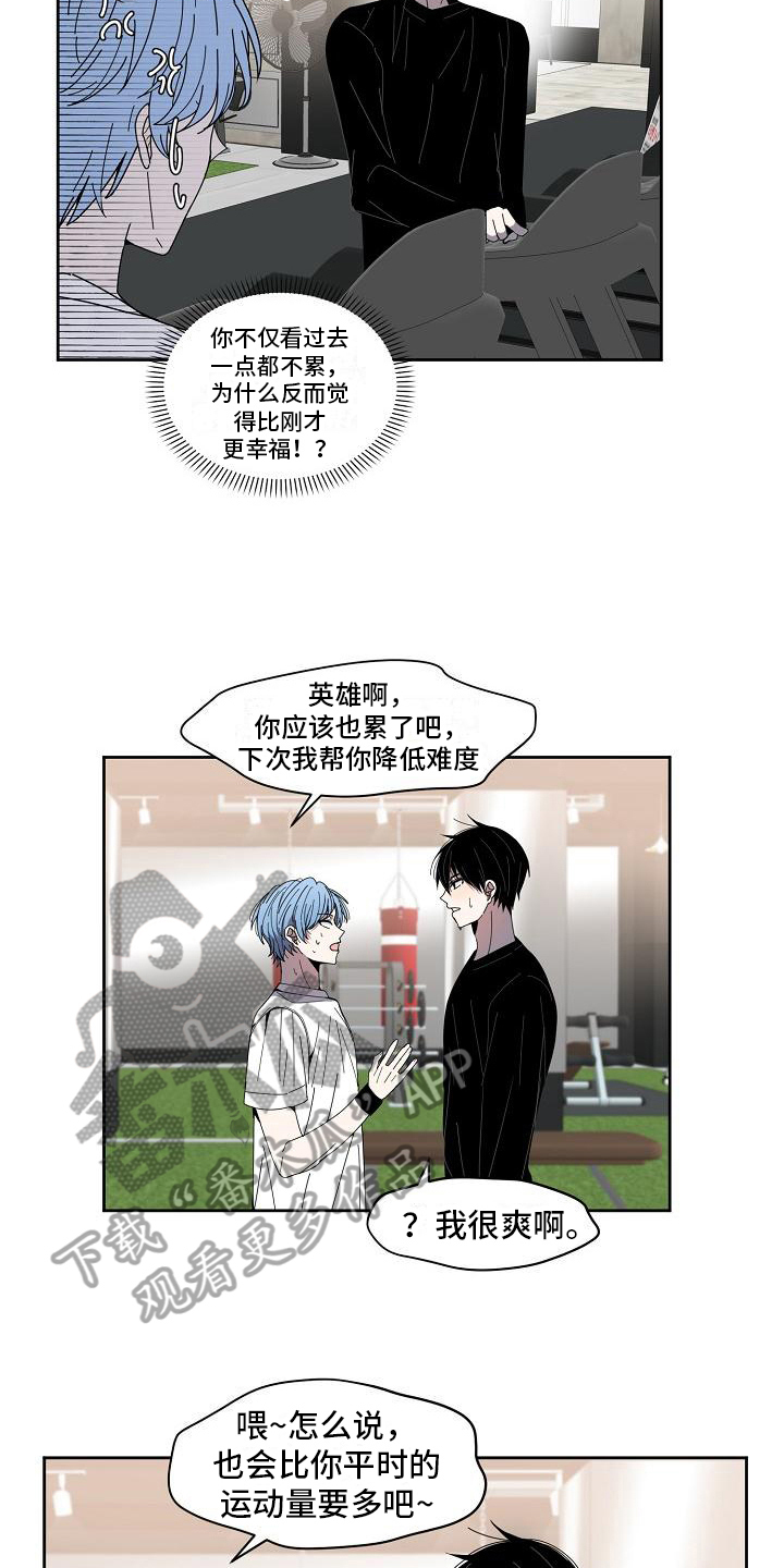第10章：商讨13
