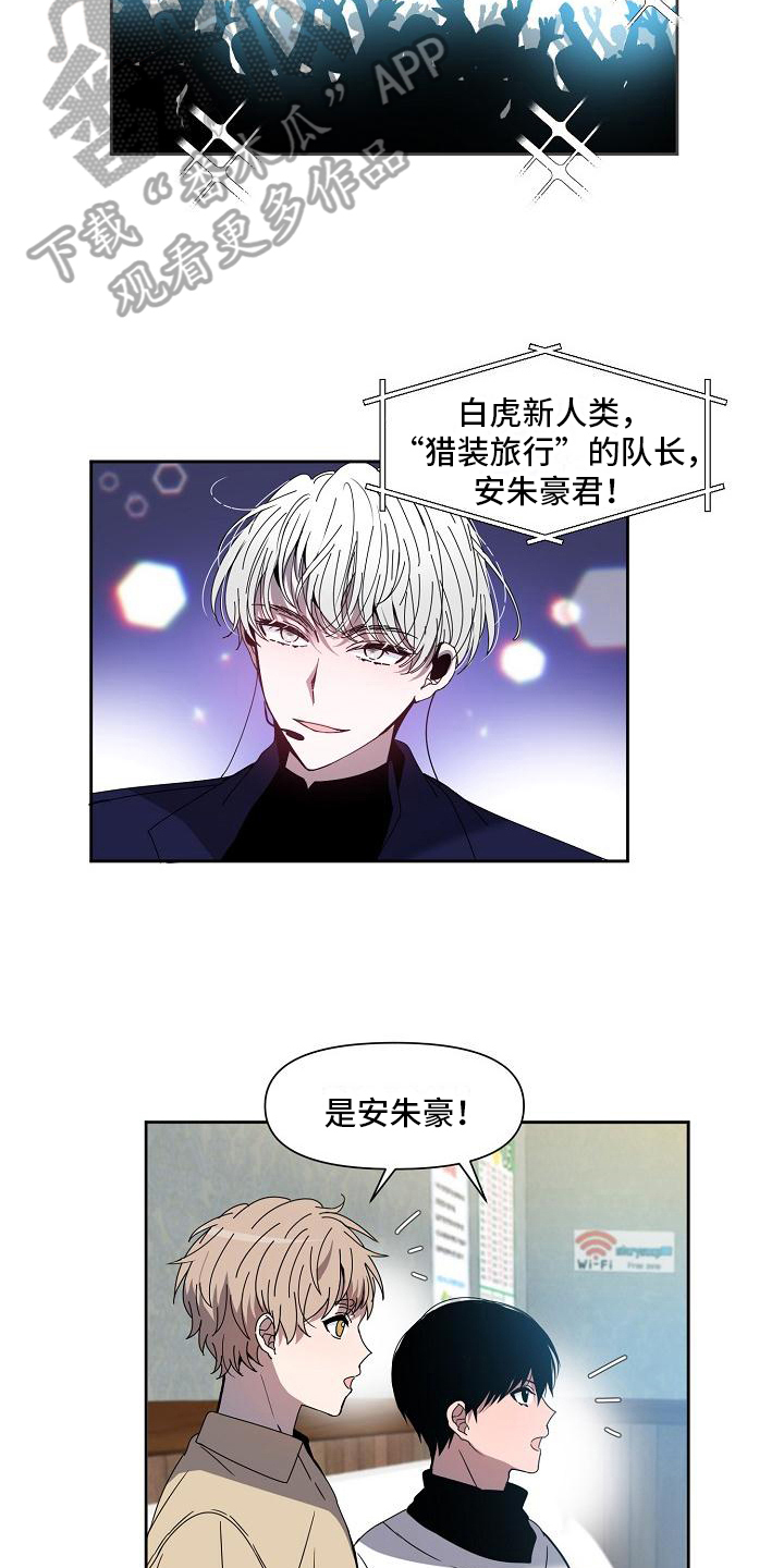 第25章：欣赏12