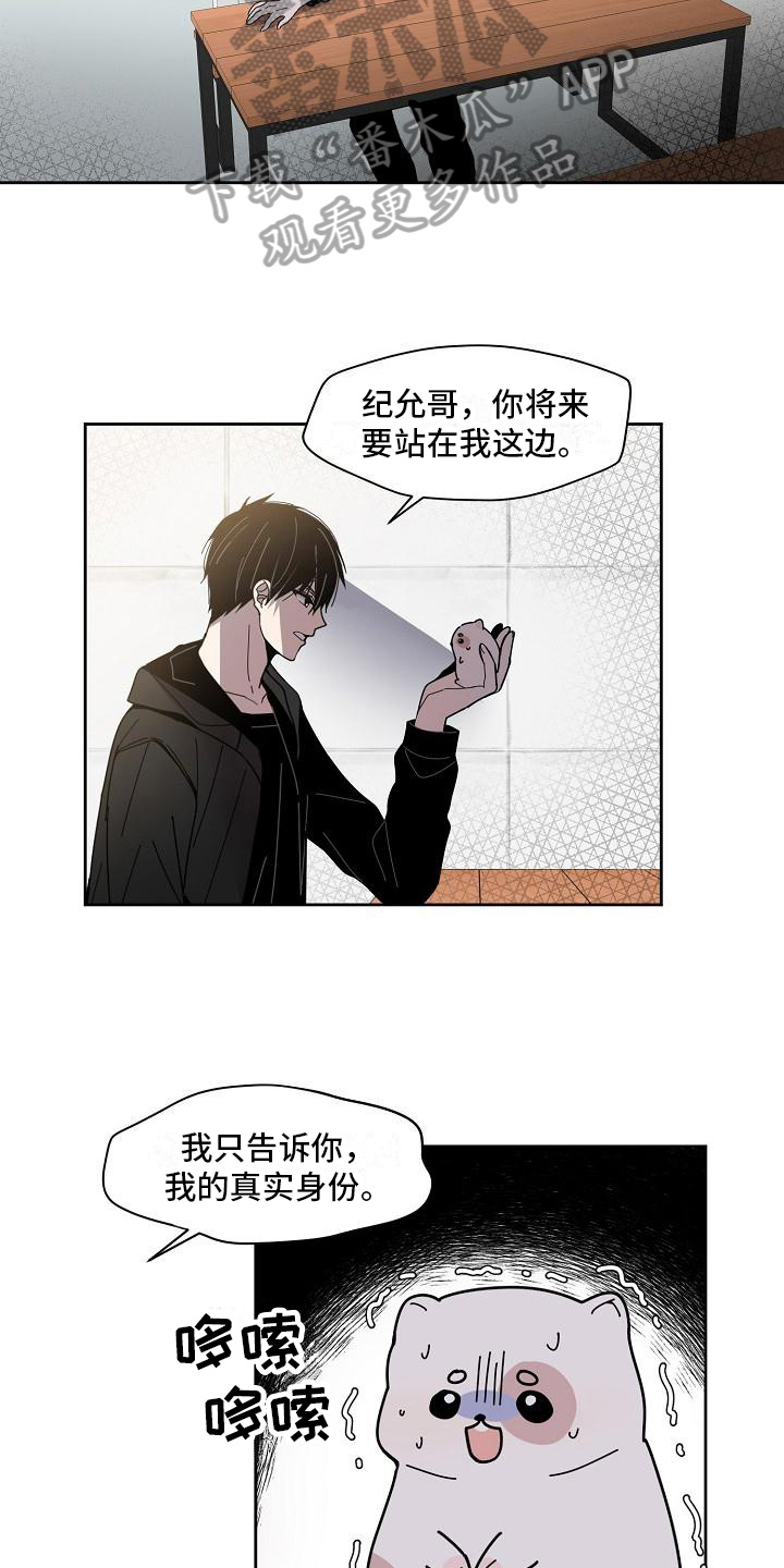 第21章：只告诉你8