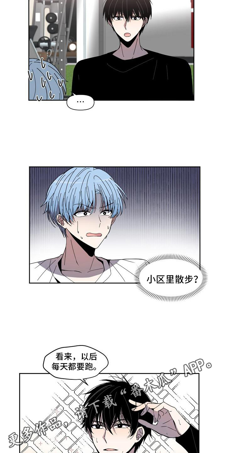 第10章：商讨15