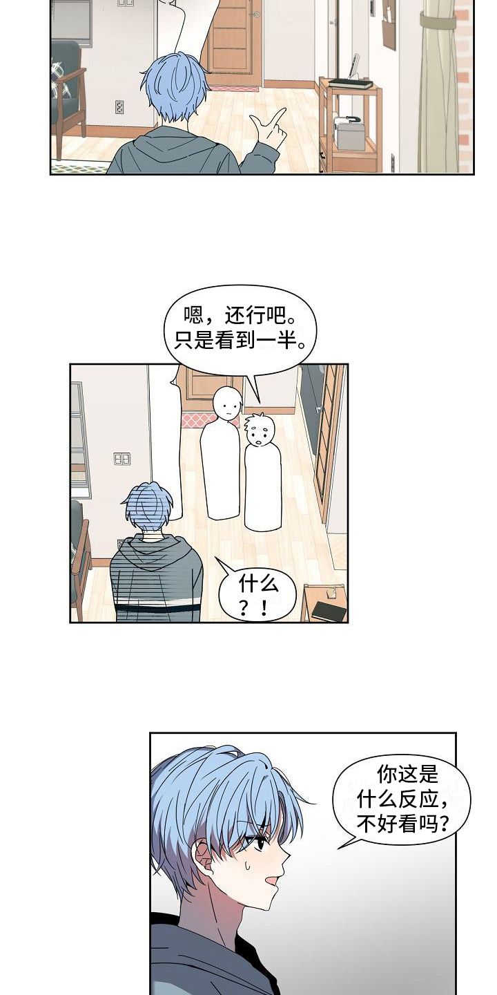 第30章：投票1