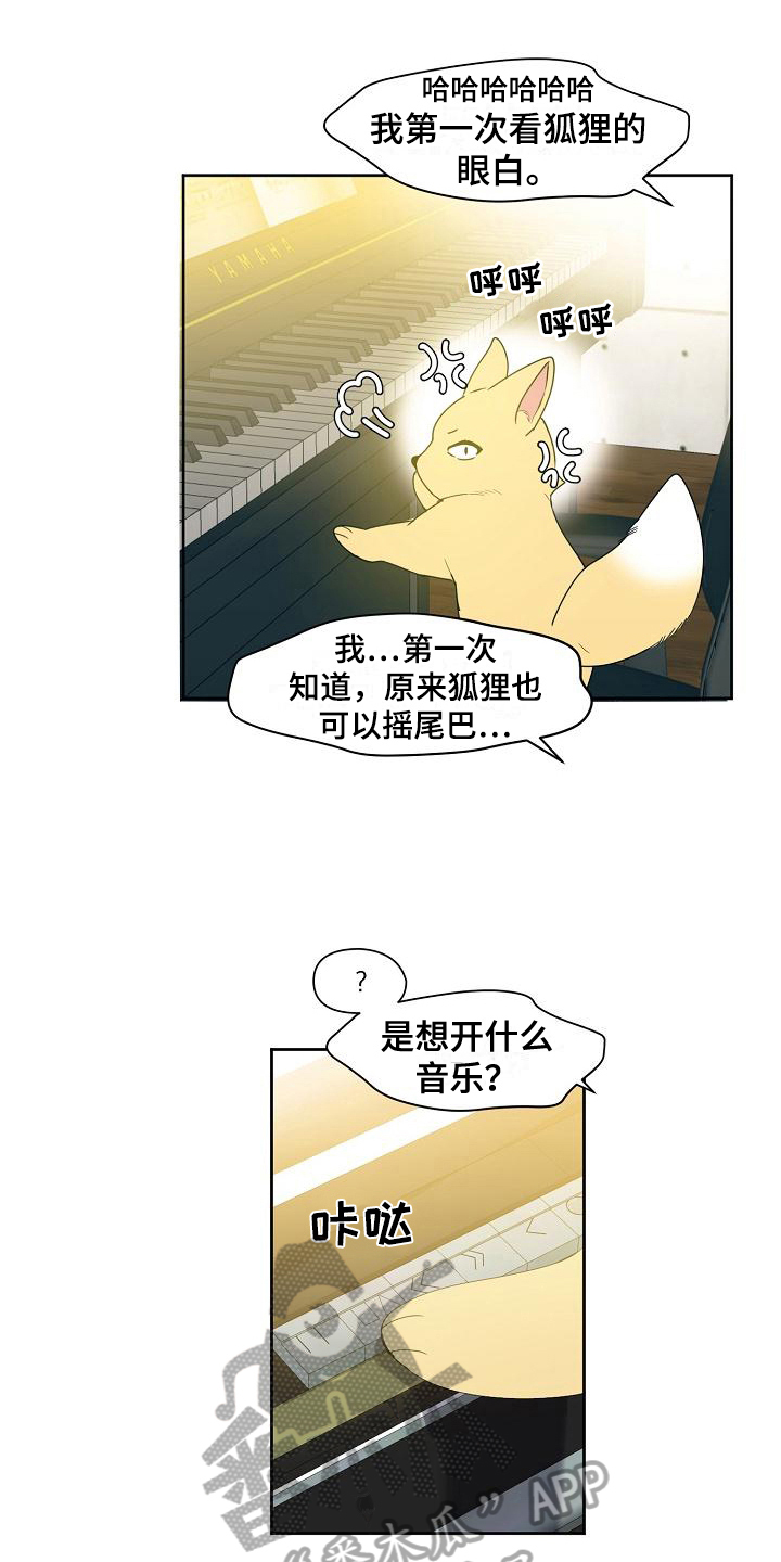 第37章：改曲10