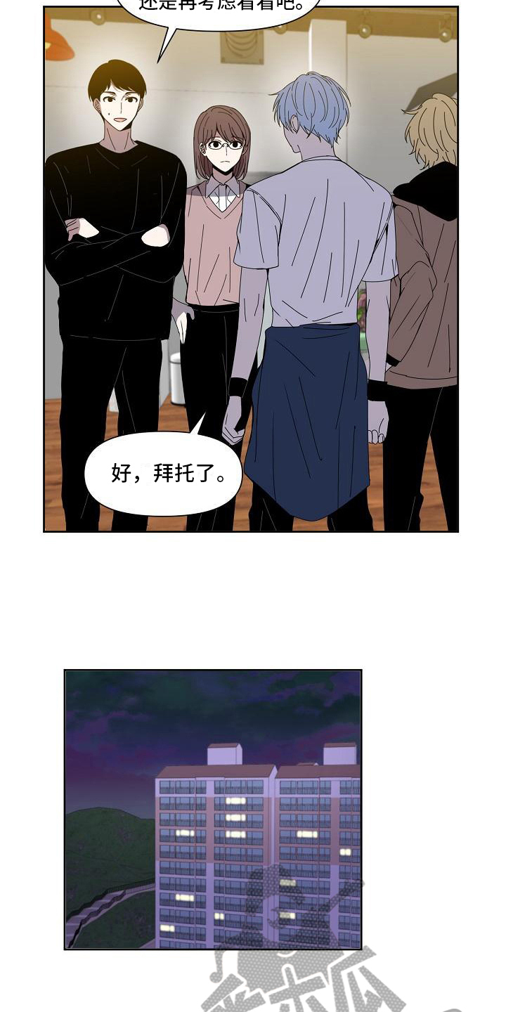 第24章：劝说7