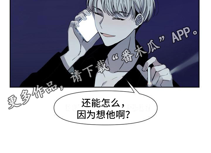 第28章：一意孤行17