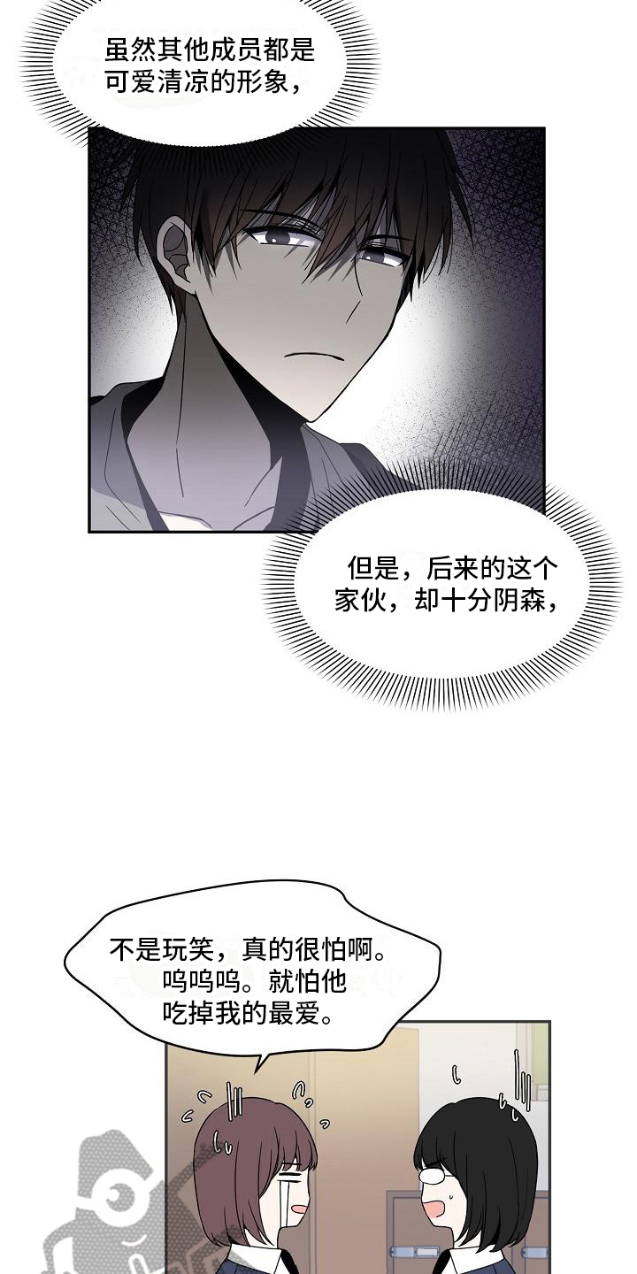 第19章：期待15