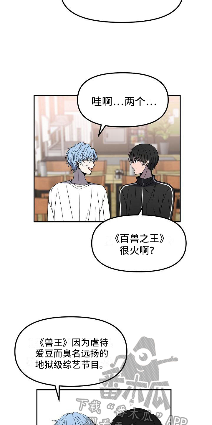 第15章：两个选项6