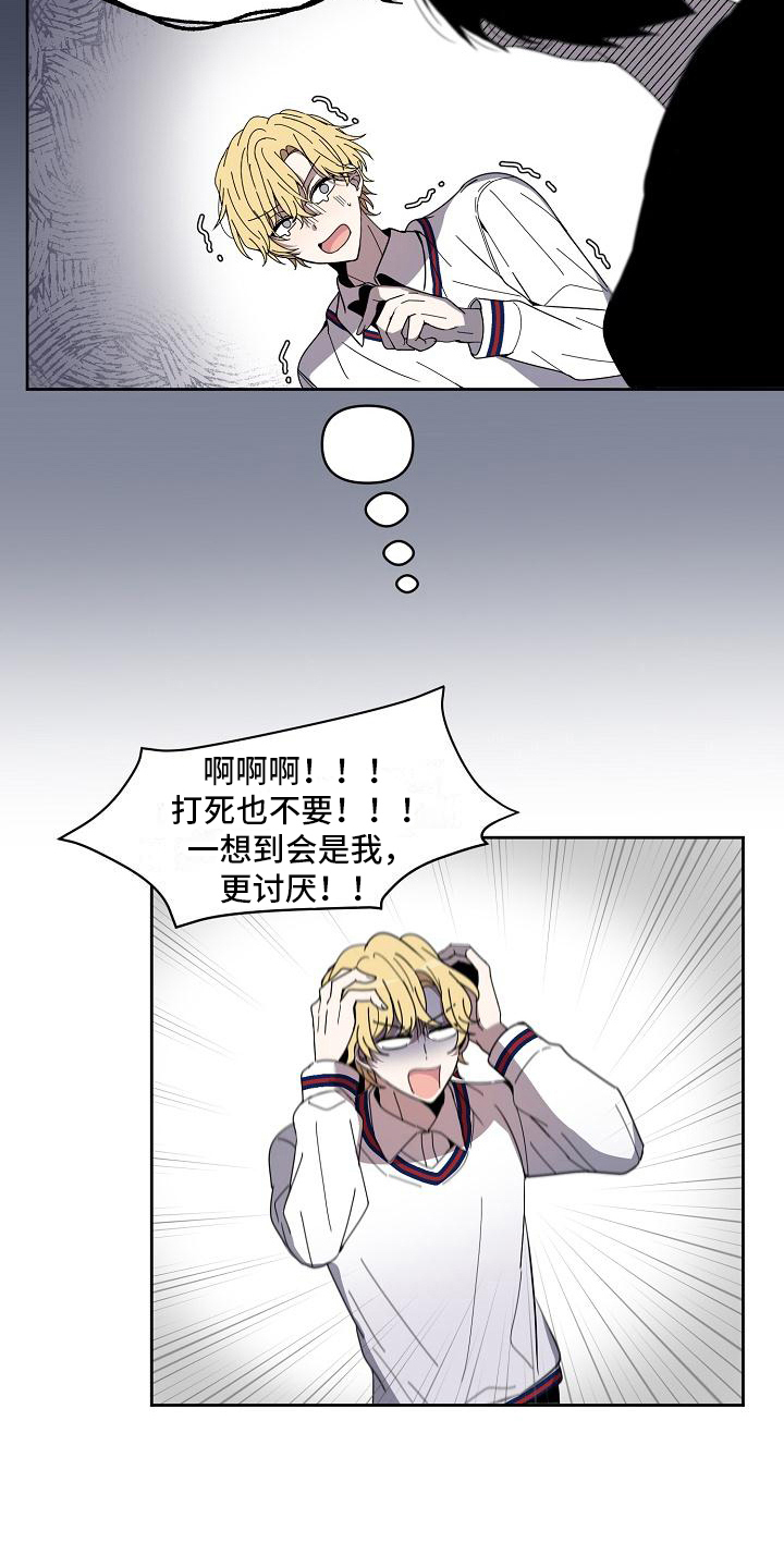 第31章：拒绝12
