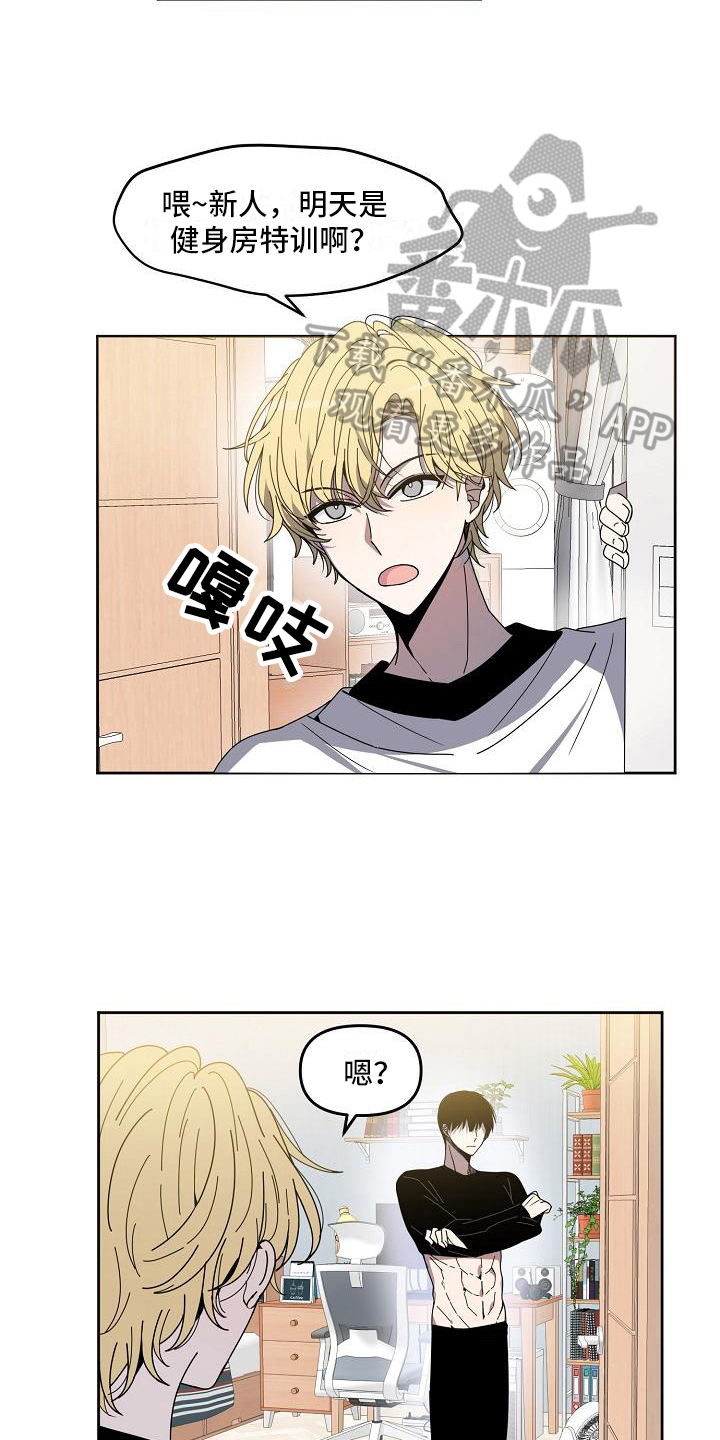 第7章：态度6