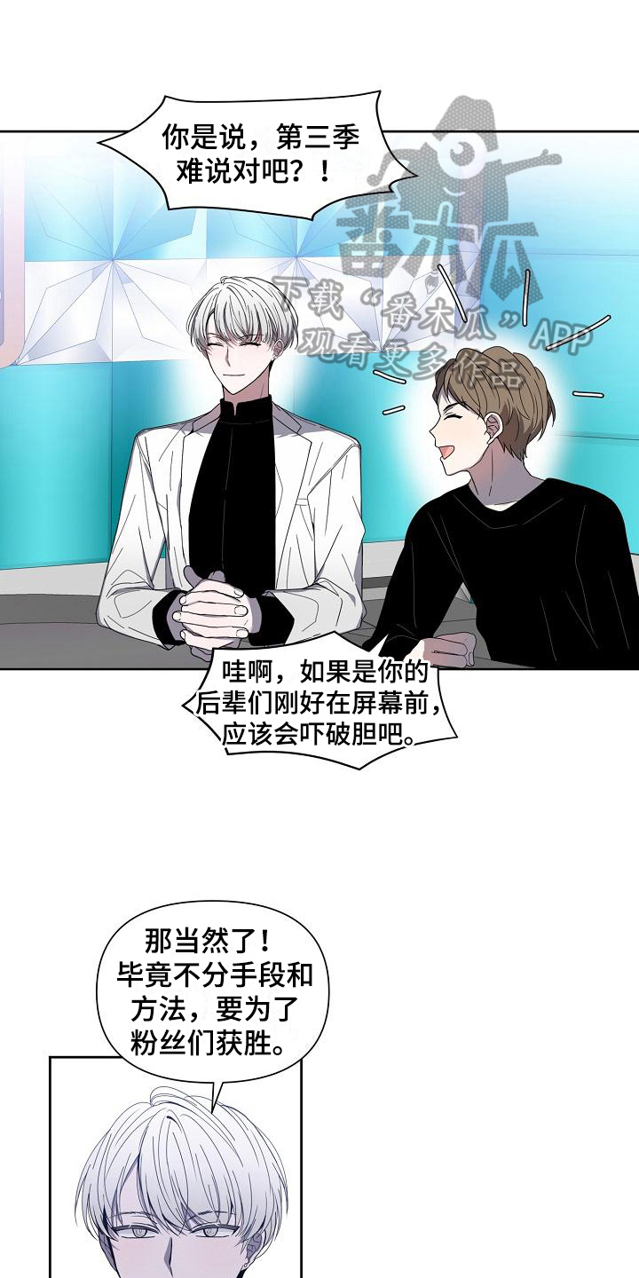 第36章：战书14