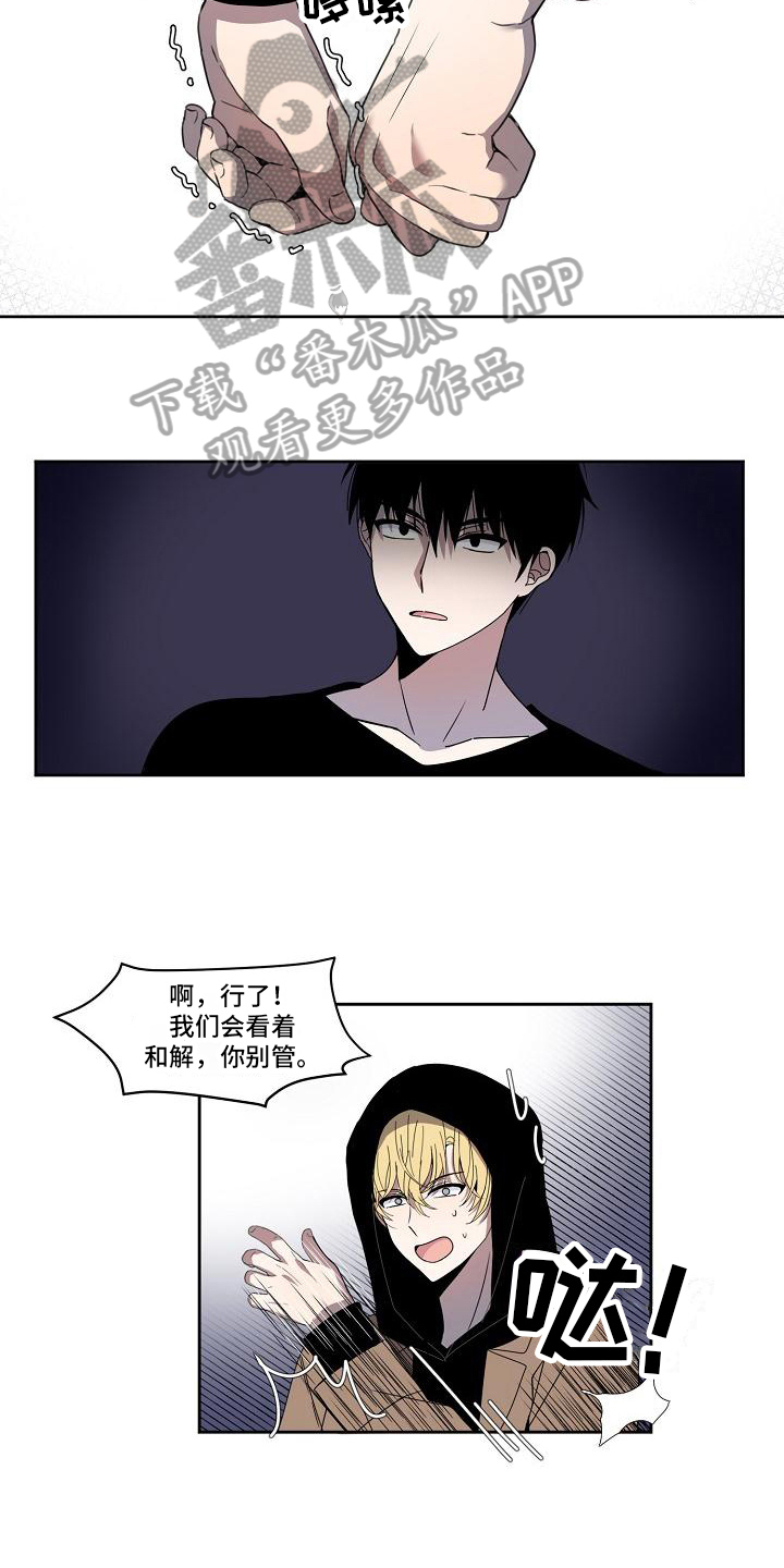 第22章：暂化干戈7