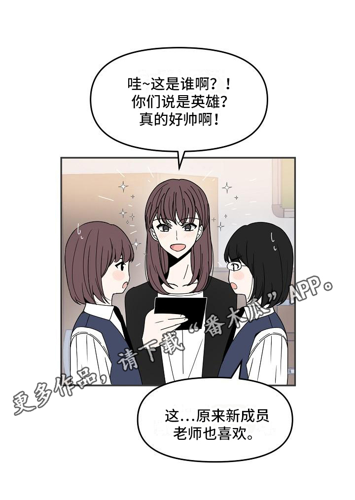 第19章：期待17