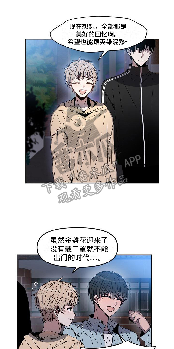 第7章：态度0