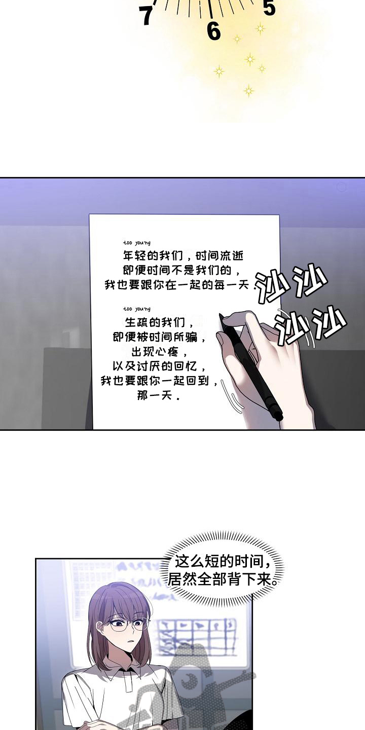 第36章：战书2