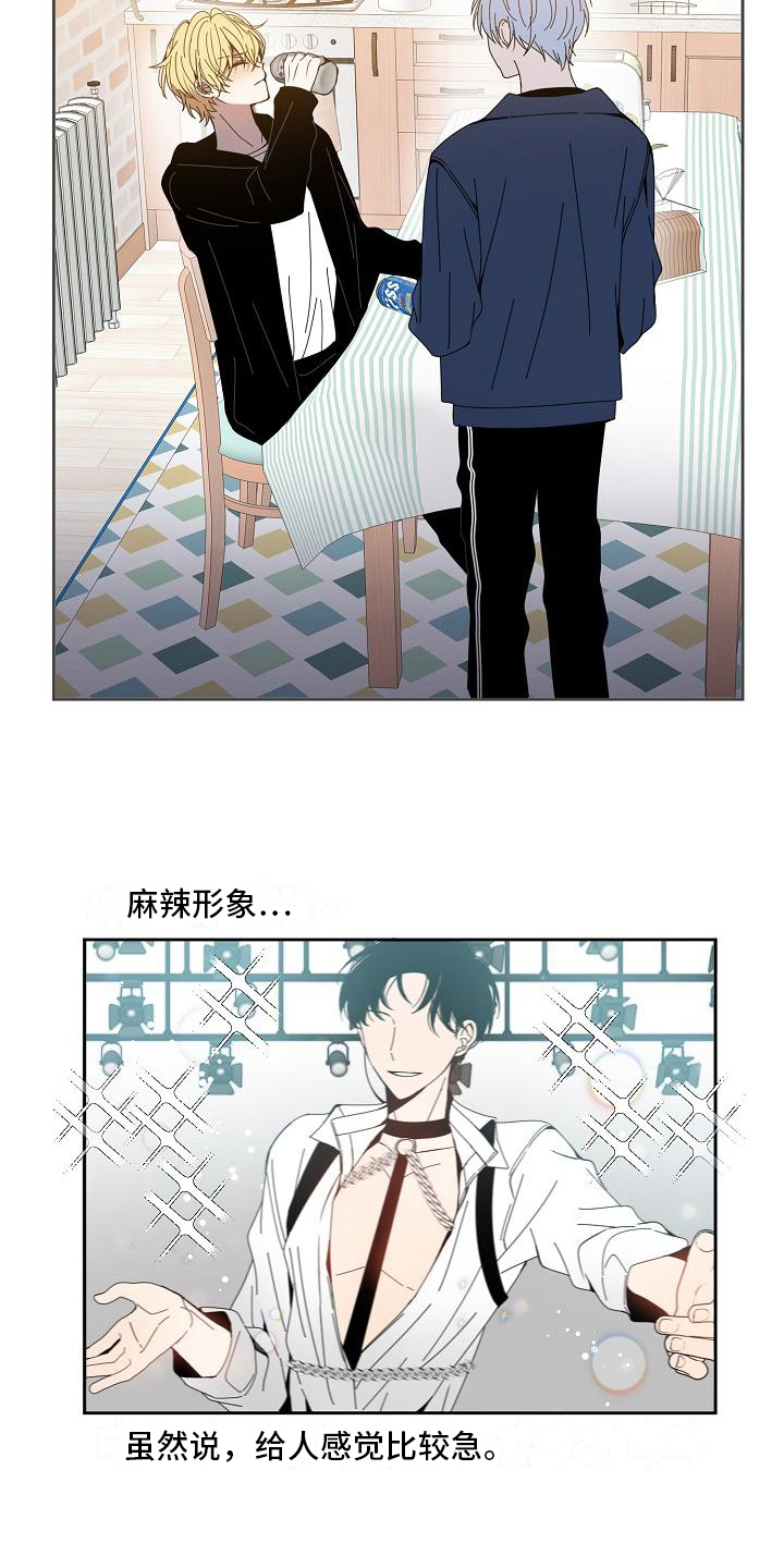 第24章：劝说11
