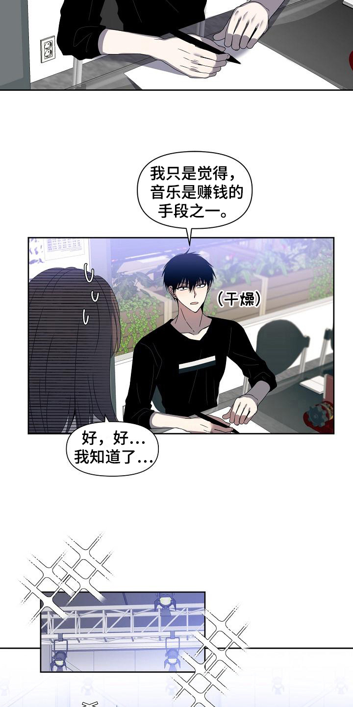 第36章：战书8