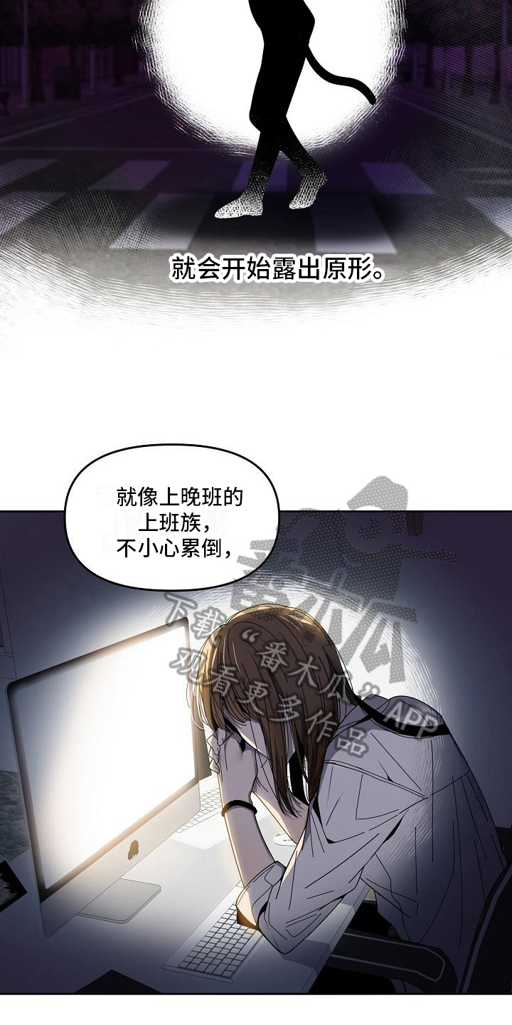 第6章：气氛好2