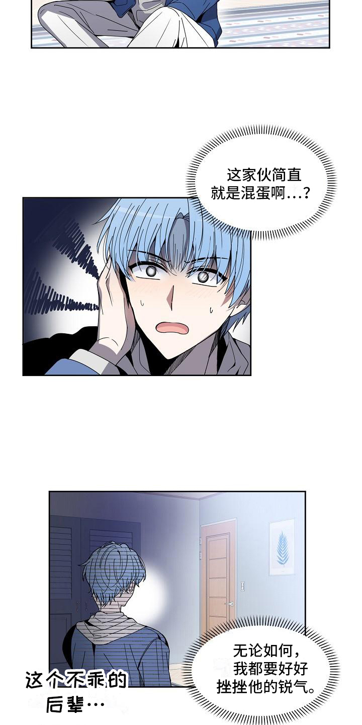 第3章：隐私12