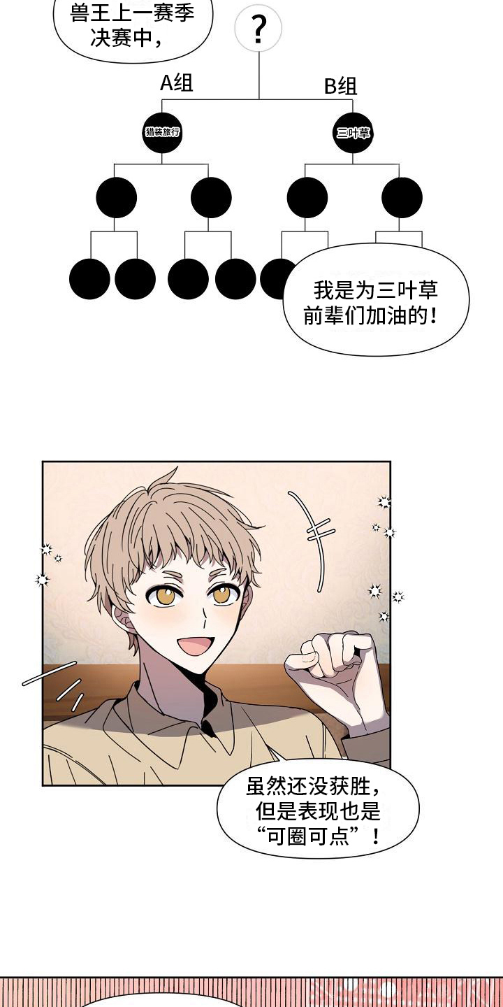 第27章：失误7