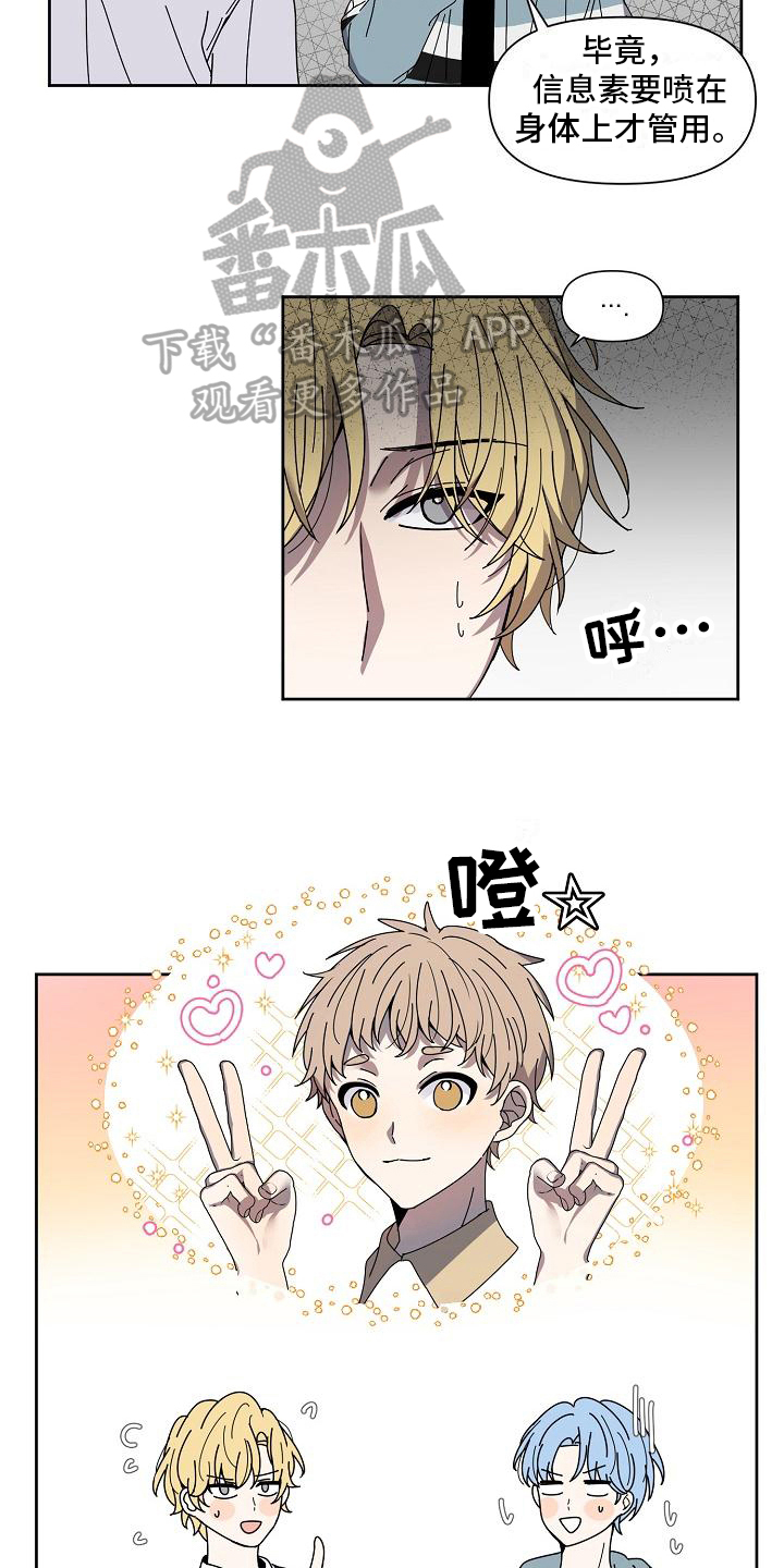 第29章：计划15