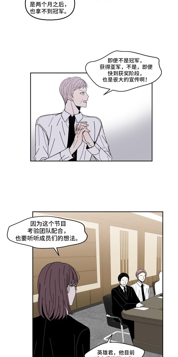 第10章：商讨9