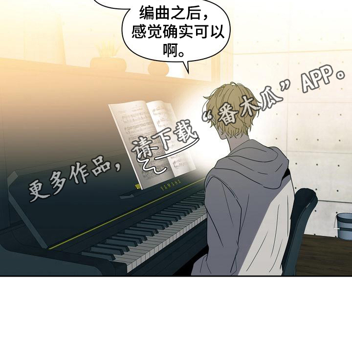 第36章：战书19