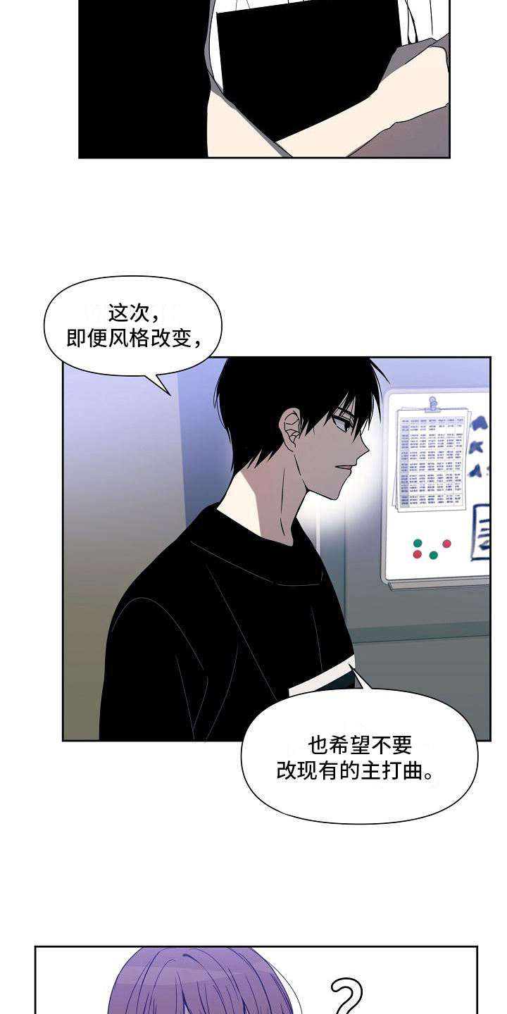第35章：建议14