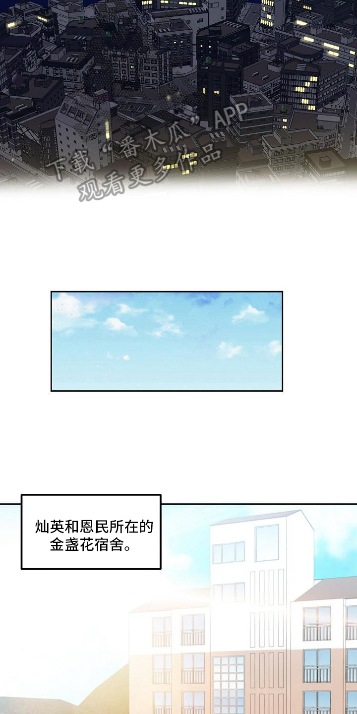 第29章：计划5