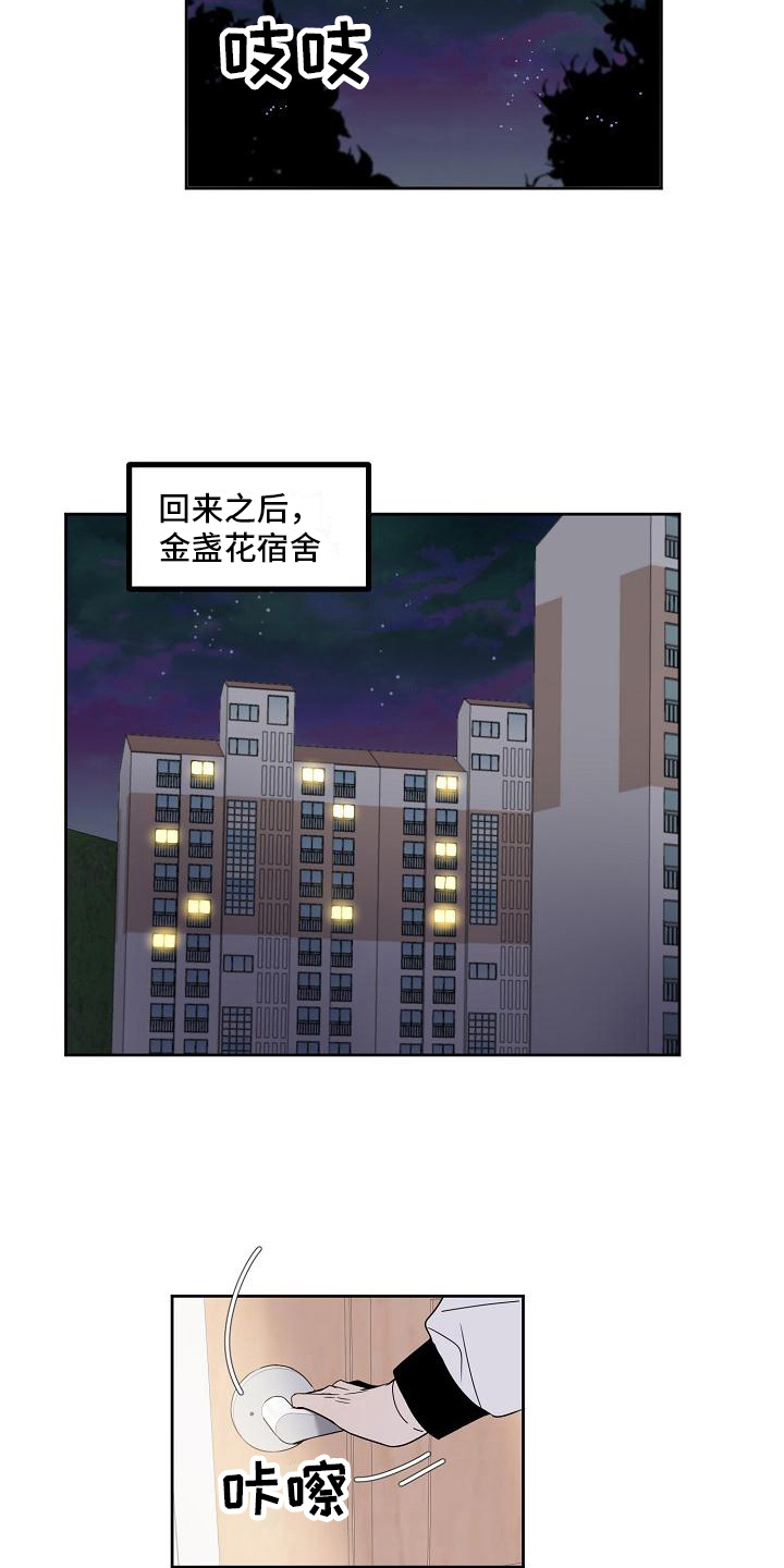第7章：态度5