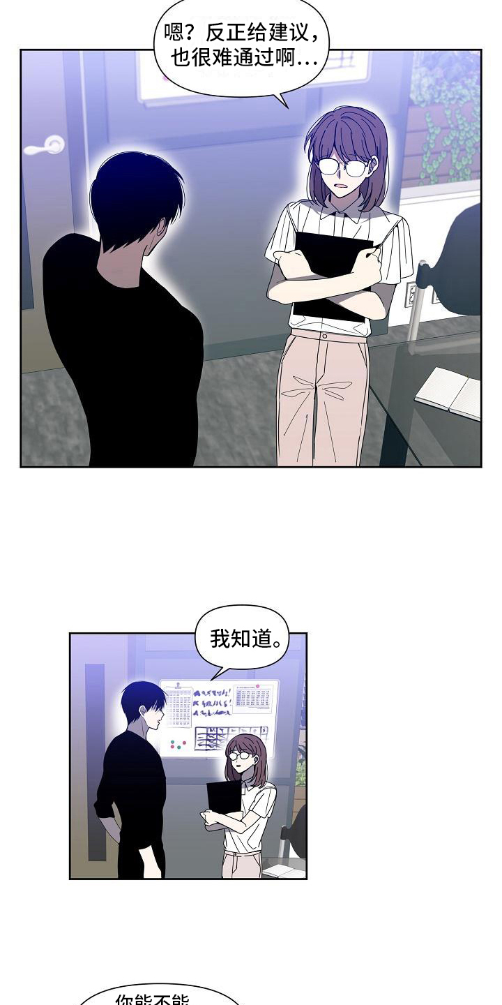 第35章：建议12